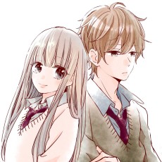 3歩下がって好きと言って