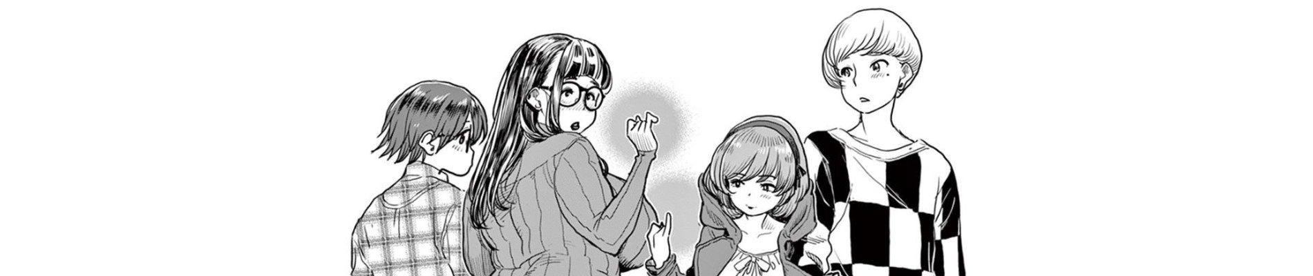 ヒメコウカン～オタサーの姫がカレシ交換をご所望な件～