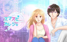 スマスピカレシ。