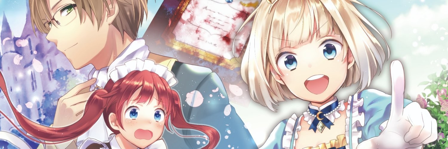 ティアムーン帝国物語～断頭台から始まる、姫の転生逆転ストーリー～@COMIC