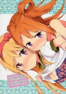 Underwear × Swimwear