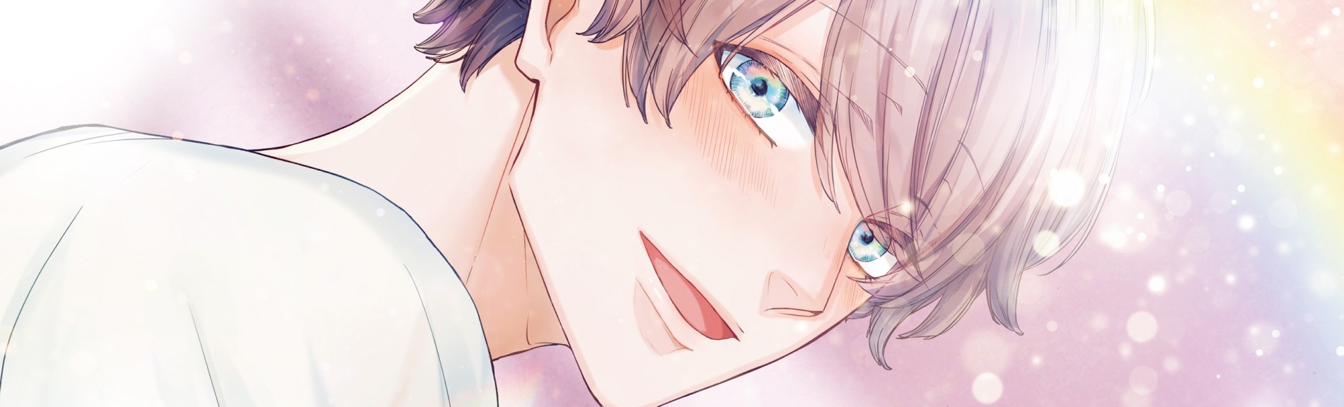 αでもΩでもない僕らは