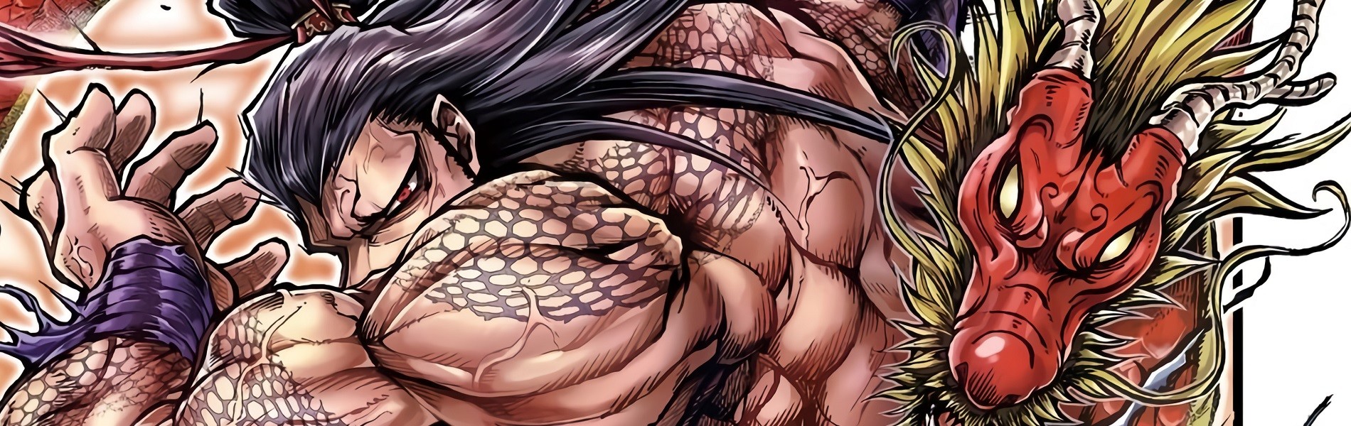 終末のワルキューレ異聞 呂布奉先飛将伝