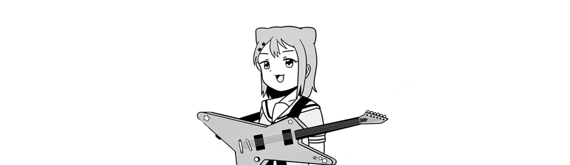 バンバンドリドリ