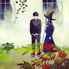 魔女さま（100）は女子高生