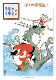 リンリンちゃん