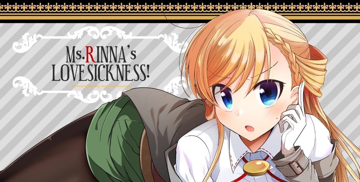 リンナ警部は呼吸ができない