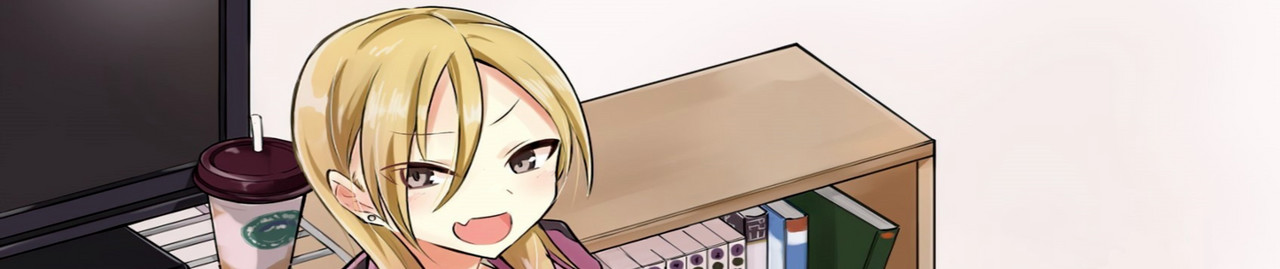 帰ってください! 阿久津さん