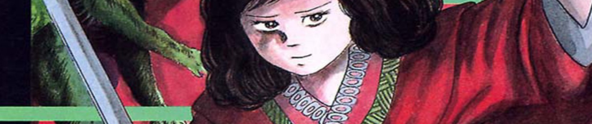 エコエコアザラクII