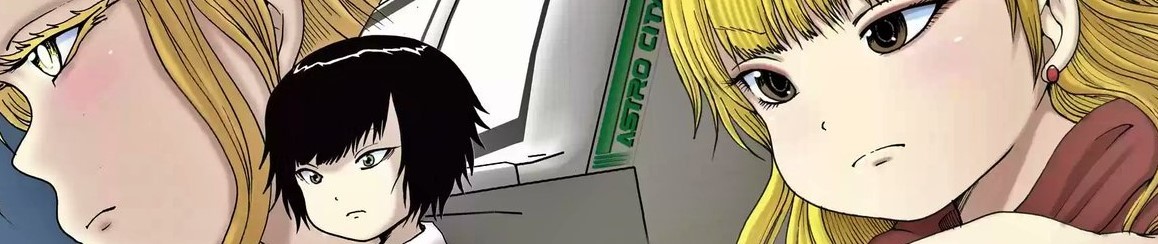 ハイスコアガールDASH