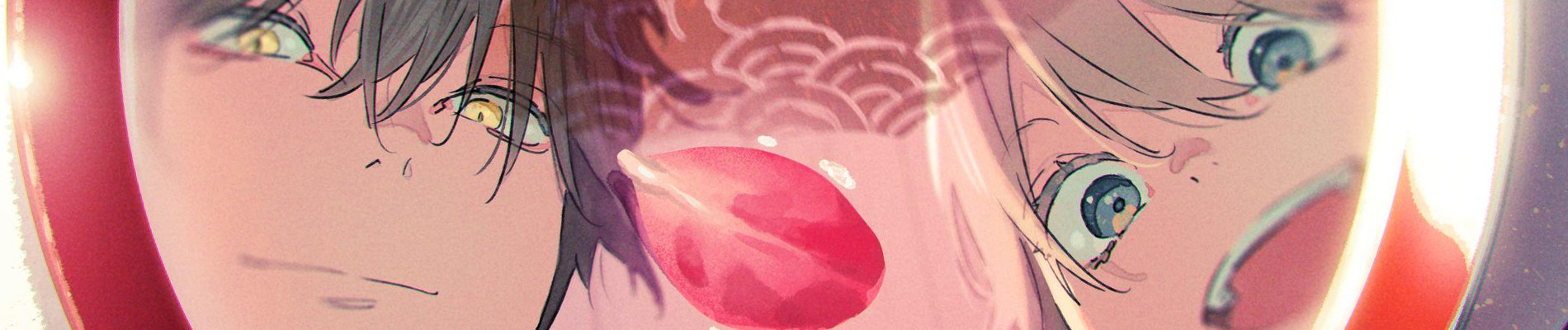 狼への嫁入り～異種婚姻譚～