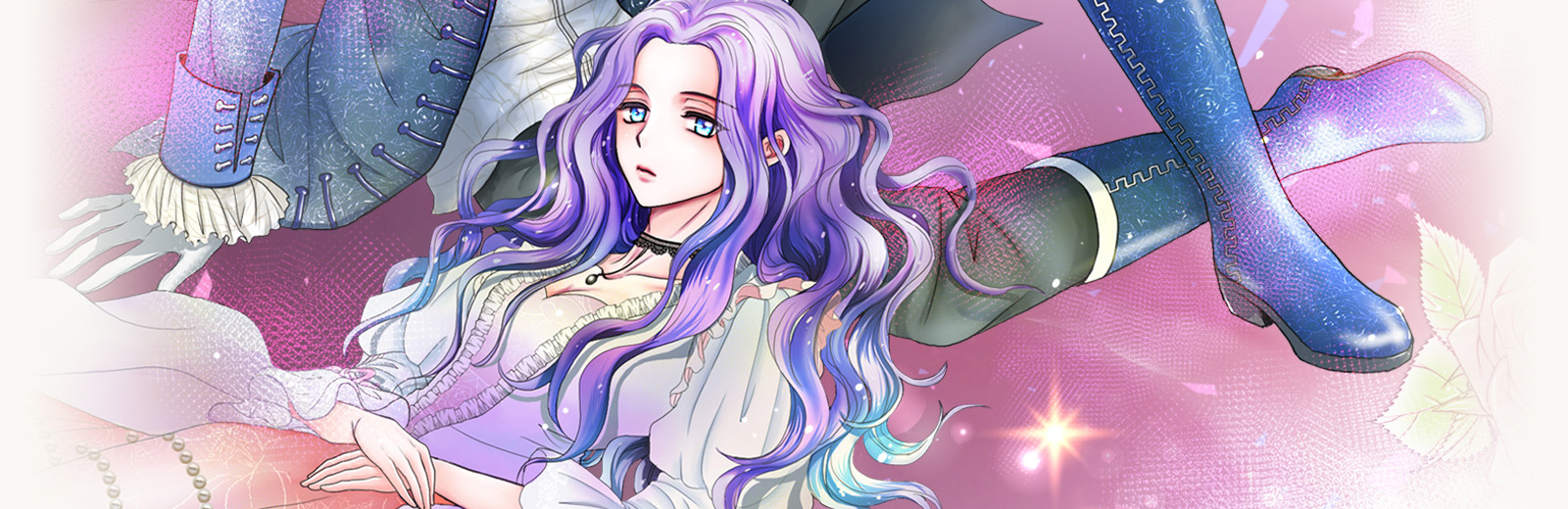 폐하의 무릎 위