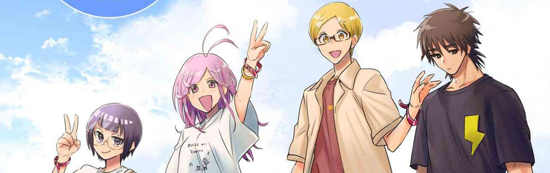 デイズ・オン・フェス