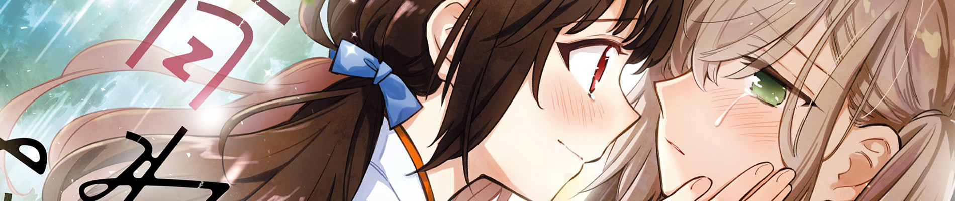 雨でも晴れでも