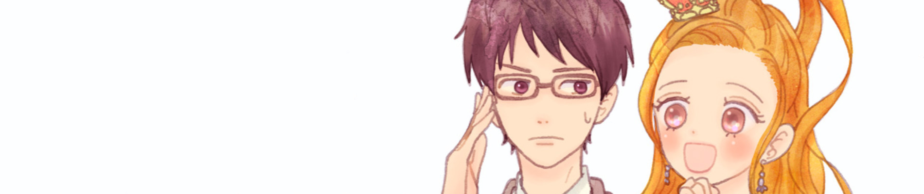 赤い糸ください