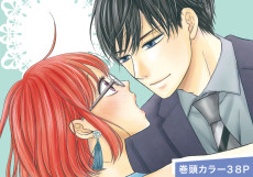 その妄想、史上最高。