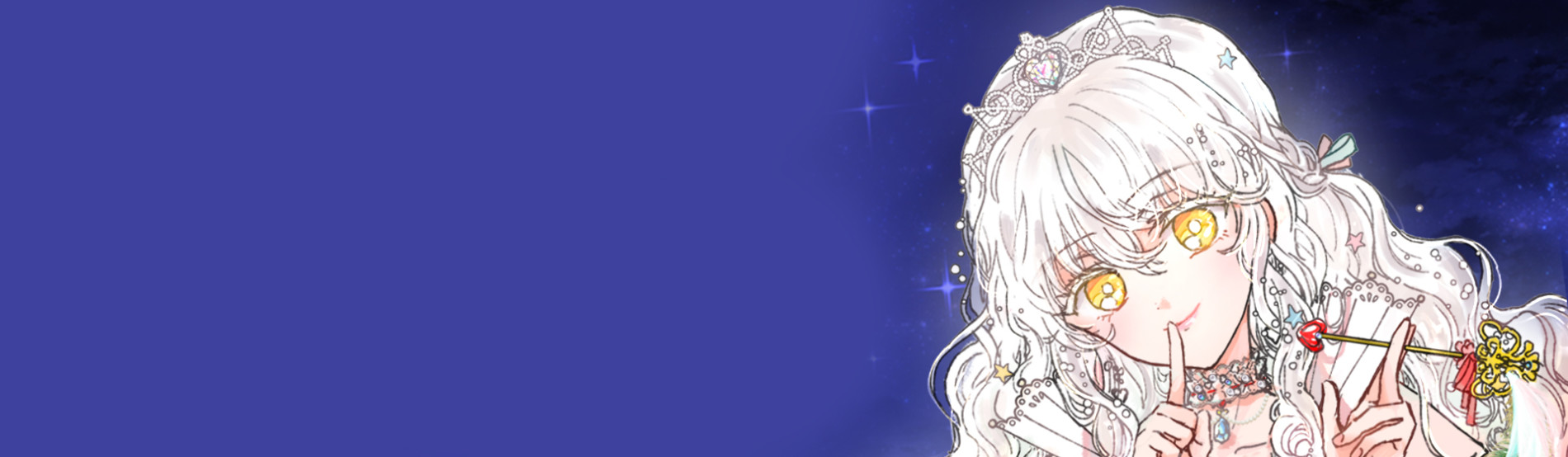 황비님의비밀수업