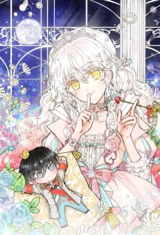 황비님의비밀수업