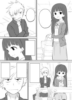 お近づきになりたい宮膳さん