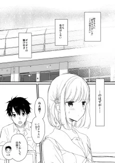 駆け引きが強い人と弱い人