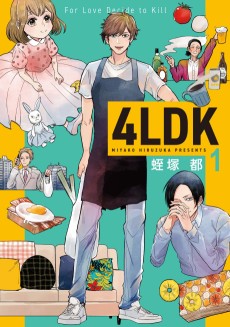 4LDK