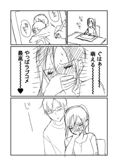 パンチラを描け