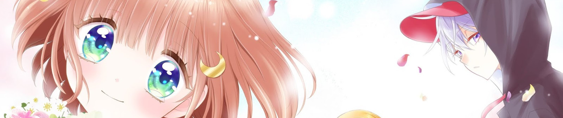 そらいろメモリアル