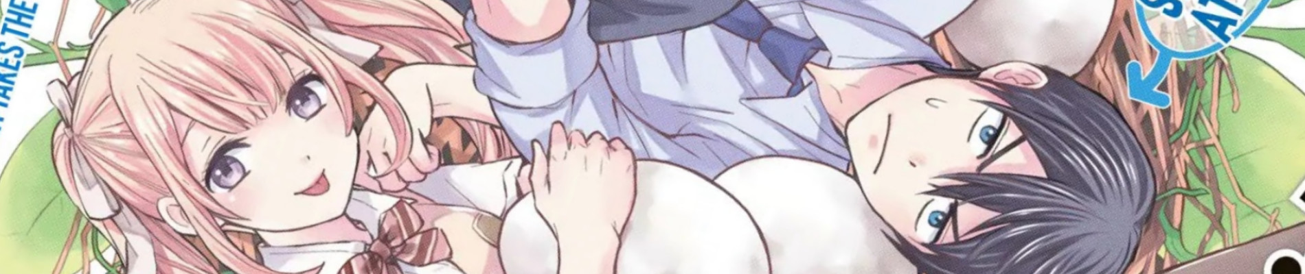 カッコウの許嫁