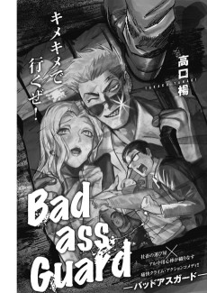 Badass Guard -バッドアスガード-