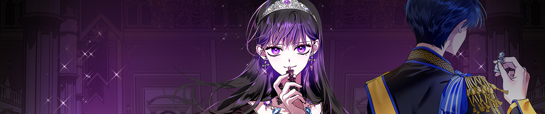 하루만 네가 되고 싶어