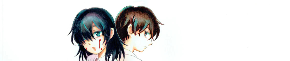 ときめきのいけにえ