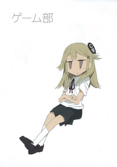 ゲーム部