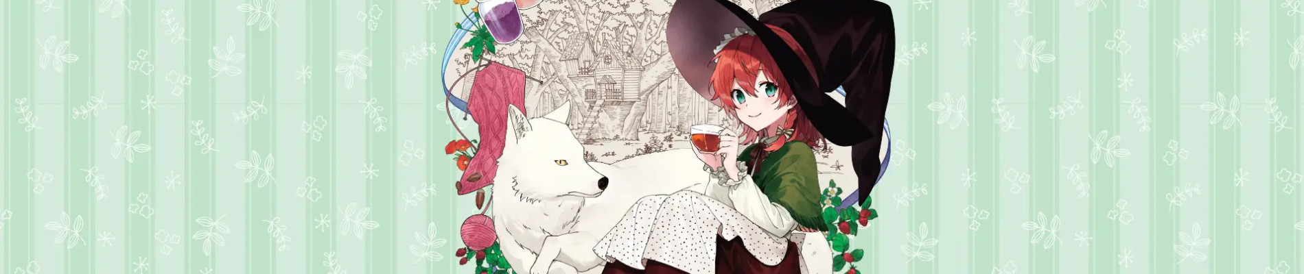 ブナの森のアリア