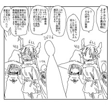 オナニーカウント