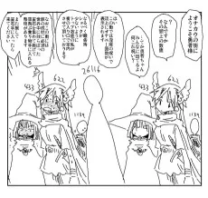 オナニーカウント