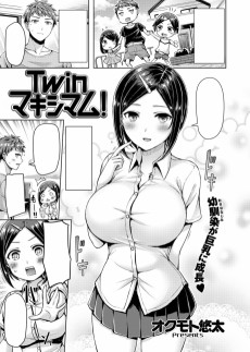 Twinマキシマム！