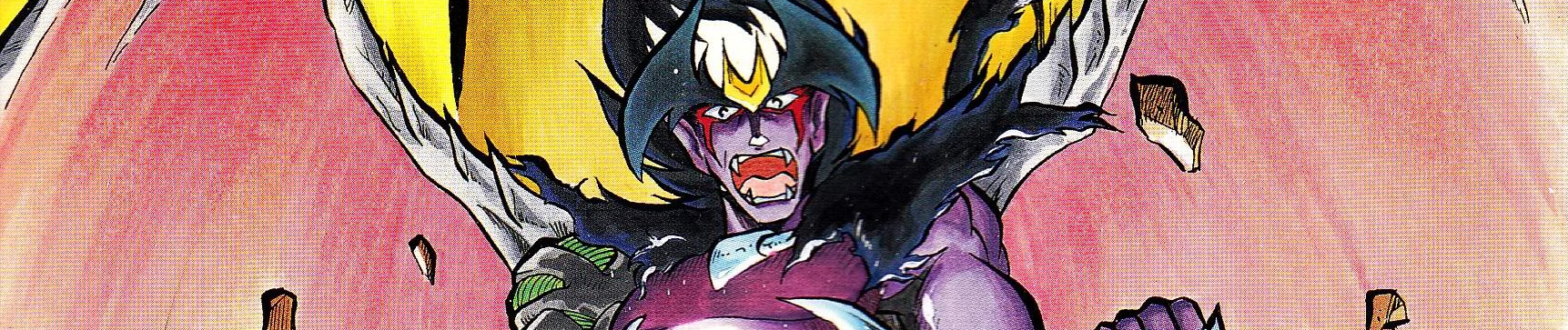 闘神デビルマン