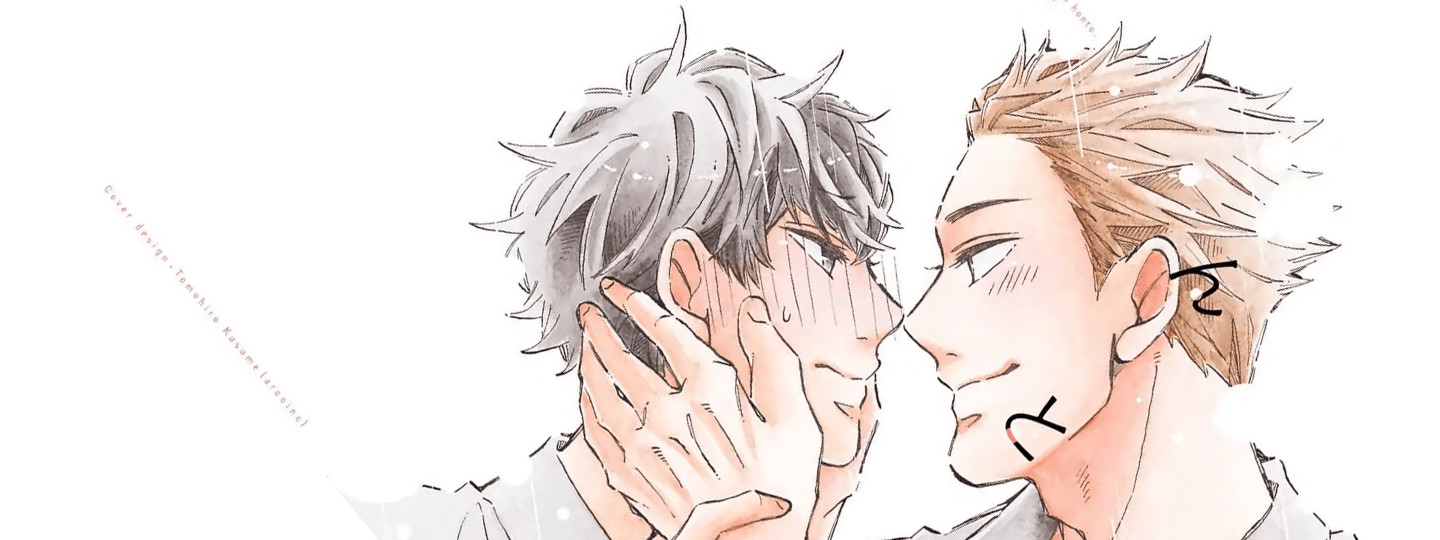 その好きほんと。