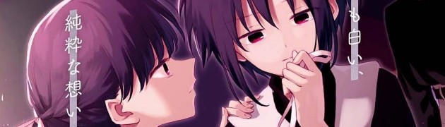 ふたごわずらい