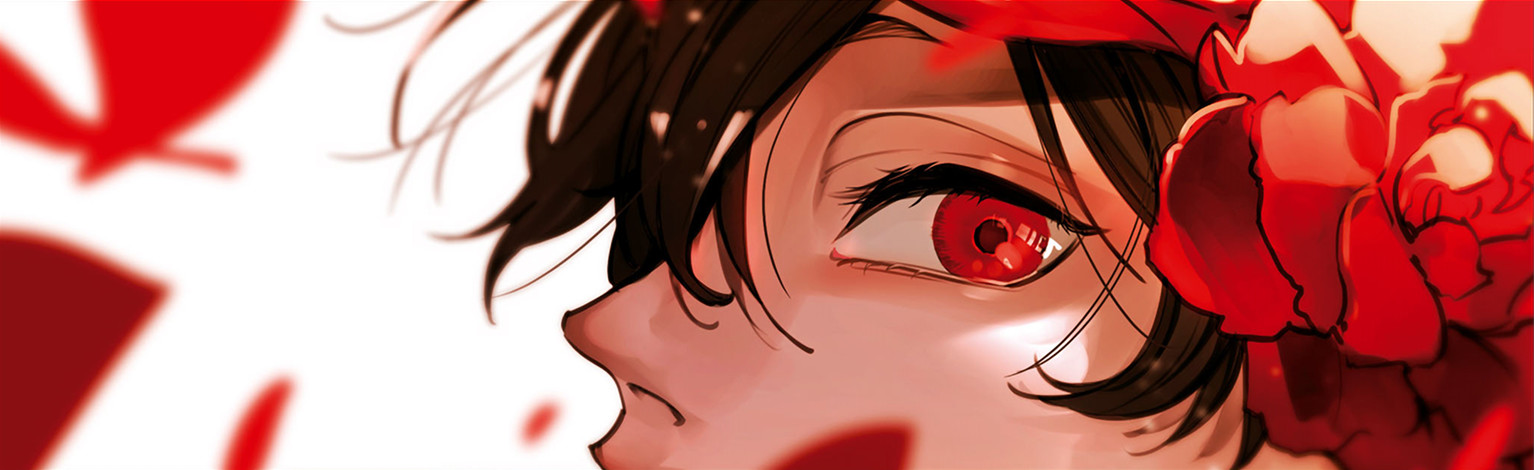 地獄くらやみ花もなき