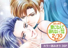 ミスティナイト