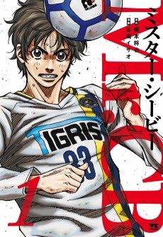 Mr.CB ミスターシービー