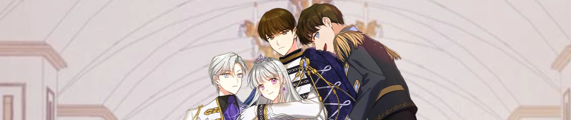 그 오빠들을 조심해!