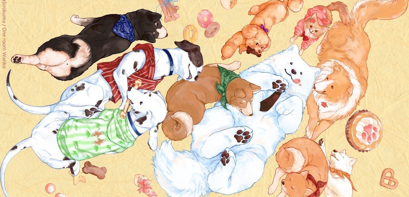 ワンルームワンコ