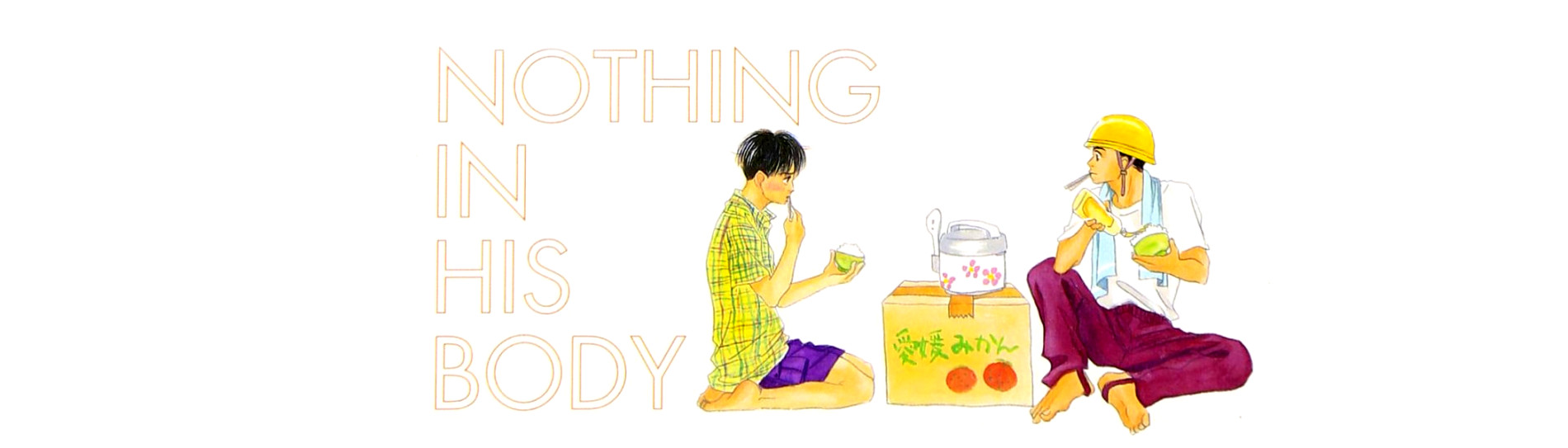 冷蔵庫の中はからっぽ