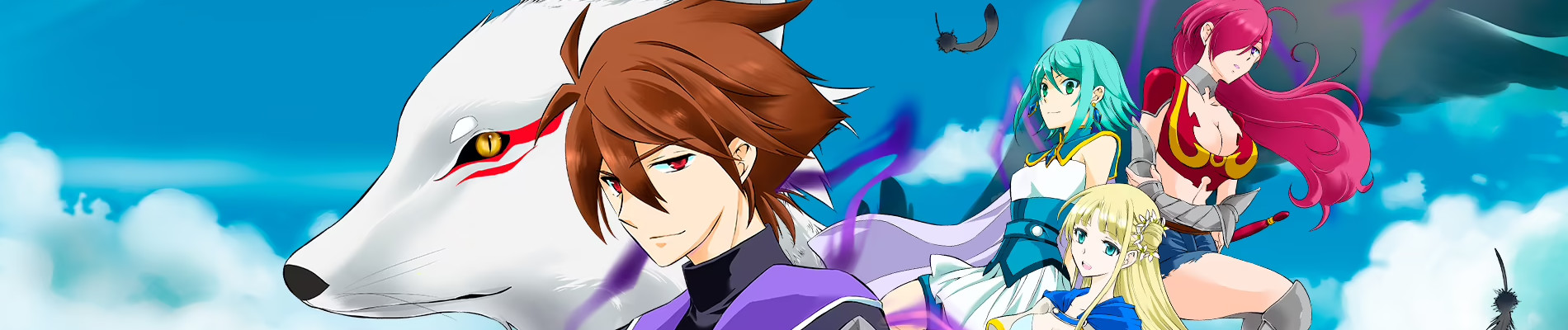 漆黒使いの最強勇者 仲間全員に裏切られたので最強の魔物と組みます