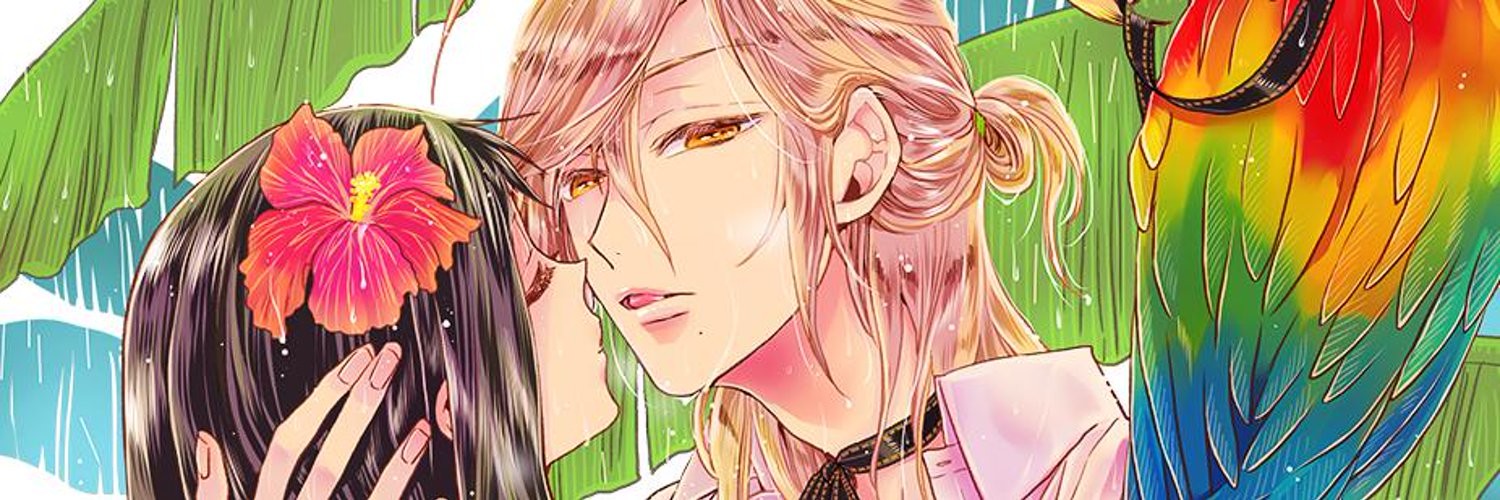 キスの花束をキミに