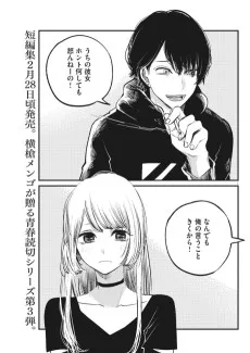 南無阿弥だいすき