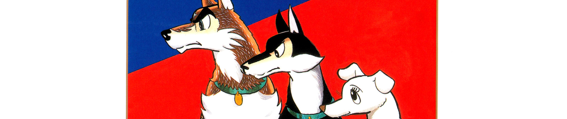 フライングベン