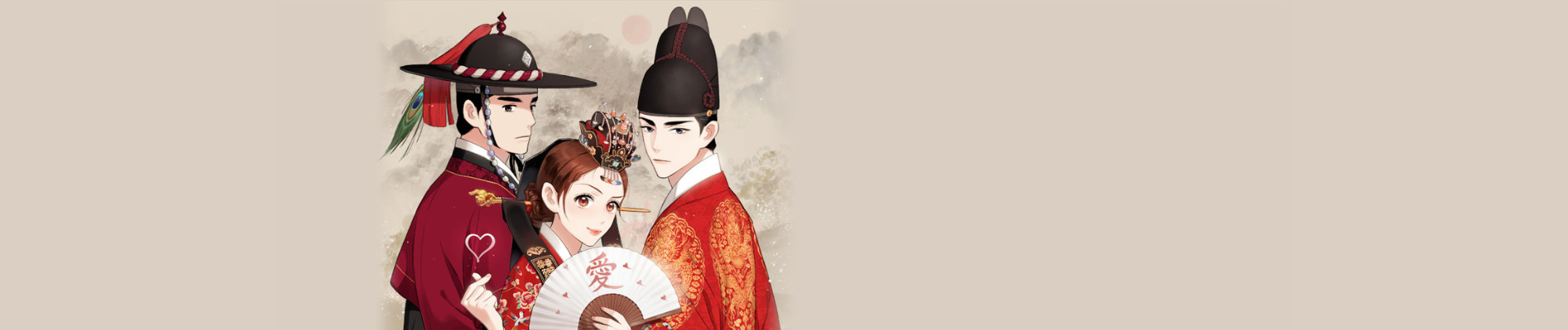 금혼령-조선혼인금지령